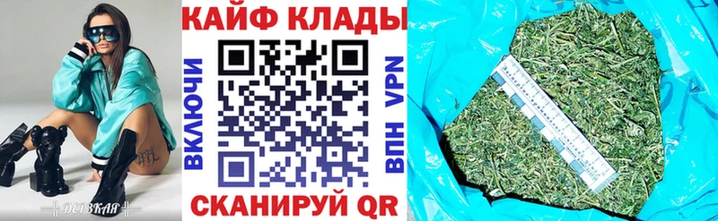 Купить наркотик Ачинск Гашиш  Бошки Шишки  MEGA сайт  Мефедрон 