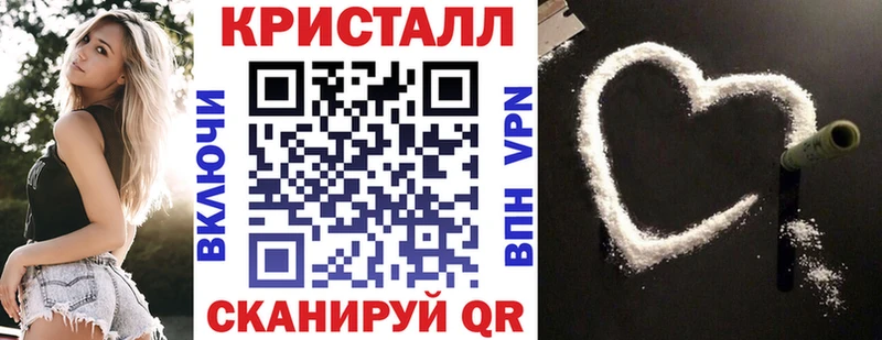 наркота  маркетплейс состав  Амфетамин 98%  Ачинск 