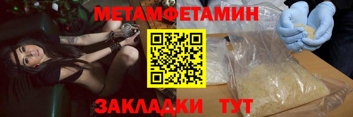Амфетамин Premium Ачинск
