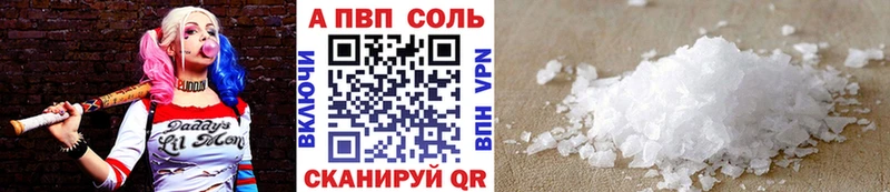 Alfa_PVP крисы CK  kraken онион  Ачинск 