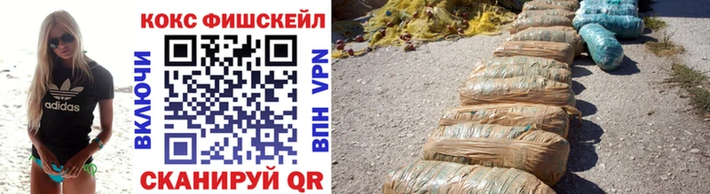 Кокаин 99%  ОМГ ОМГ ССЫЛКА  Ачинск  закладки 
