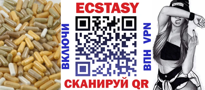Экстази диски  даркнет какой сайт  omg зеркало  Ачинск  дарнет шоп 