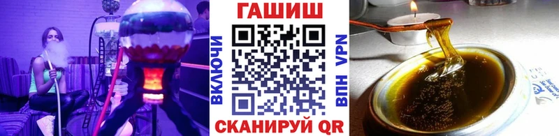 hydra зеркало Ачинск Гашиш hashish