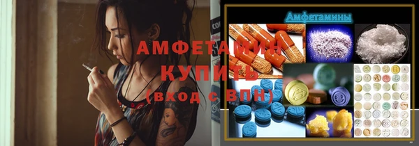 марки nbome Алексин