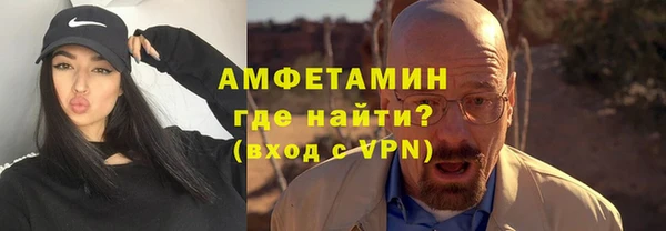 мефедрон мука Алексеевка