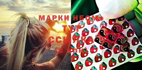 марки nbome Алексин