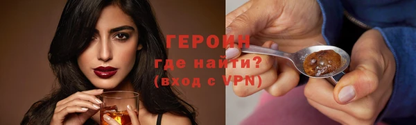 марки nbome Алексин