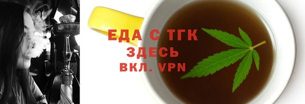гидропоника Мегион