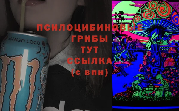 марки nbome Алексин