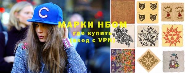 мефедрон мука Алексеевка
