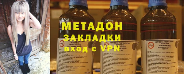 марки nbome Алексин