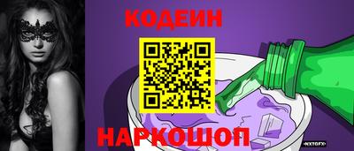 мескалин Бузулук