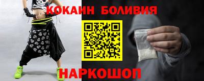 мескалин Бузулук