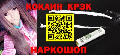 мескалин Бузулук
