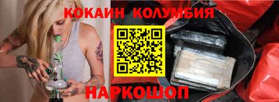 мескалин Бузулук