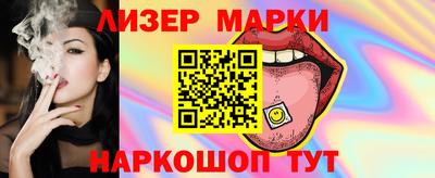 мескалин Бузулук
