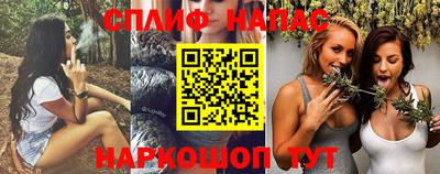 каннабис Бугуруслан