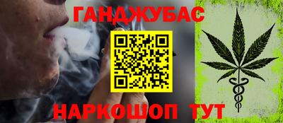 каннабис Бугуруслан