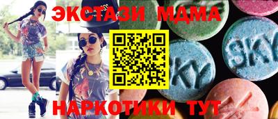 мескалин Бузулук