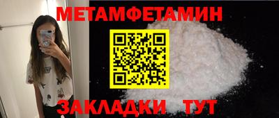 мескалин Бузулук