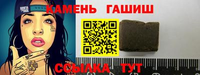 каннабис Бугуруслан