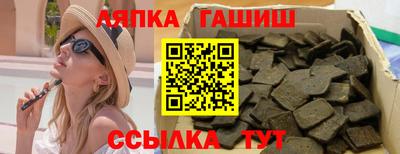 каннабис Бугуруслан