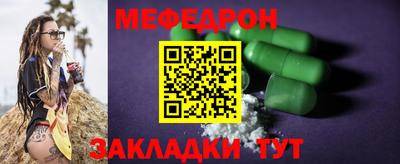 мескалин Бузулук
