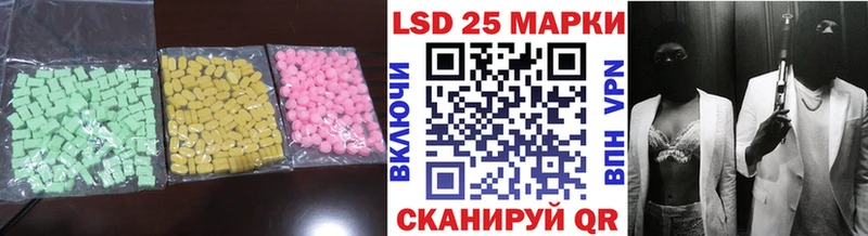 дарнет шоп  Ачинск  ЛСД экстази ecstasy 