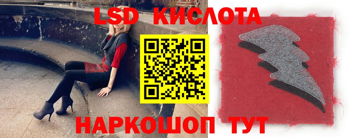  КОКАИН Ачинск