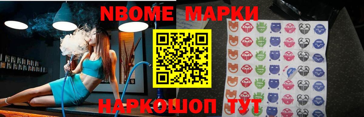 Лсд 25 экстази кислота  Вход с VPN  LSD-25 экстази  LSD-25 экстази ecstasy  Ачинск 
