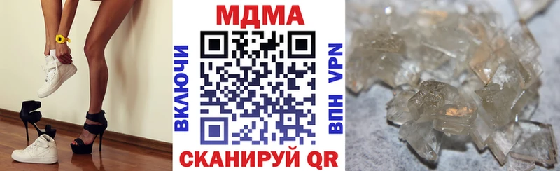 МДМА Molly  Ачинск 