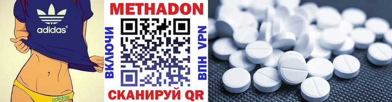 Метадон VHQ  blacksprut ТОР  Ачинск 