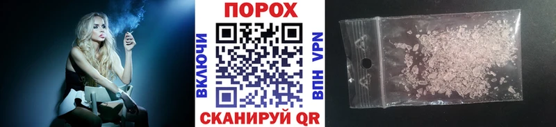 где купить Ачинск Метамфетамин кристалл