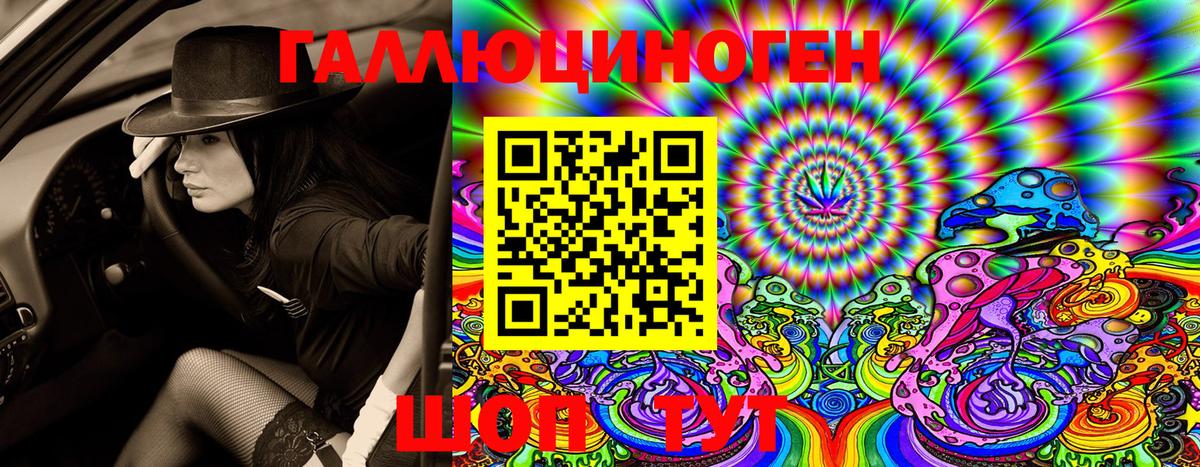 Галлюциногенные грибы Psilocybine cubensis  Вход с VPN  продажа наркотиков  Ачинск  Галлюциногенные грибы ЛСД 