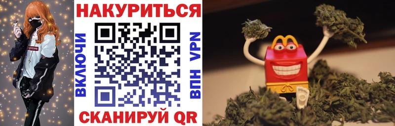 darknet формула Ачинск МАРИХУАНА MAZAR