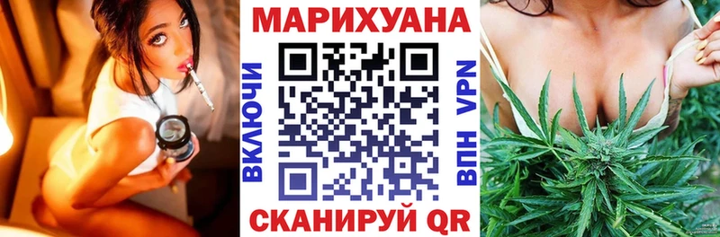 МАРИХУАНА THC 21% Ачинск